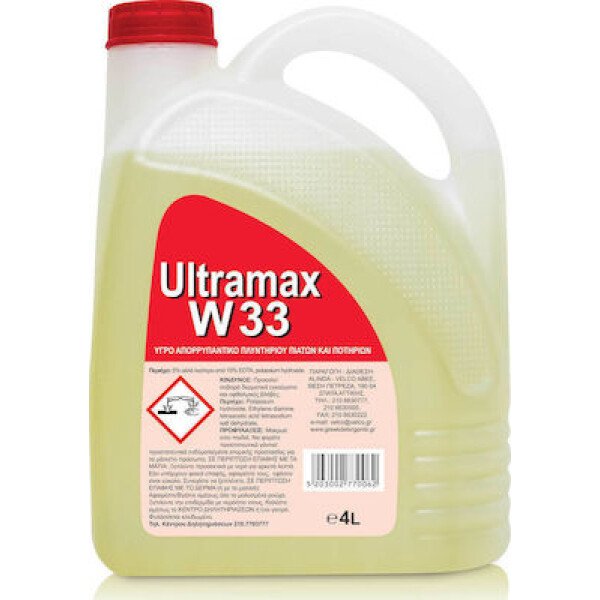 xlarge 20200512172255 spark ultramax w33 ygro 4000ml
