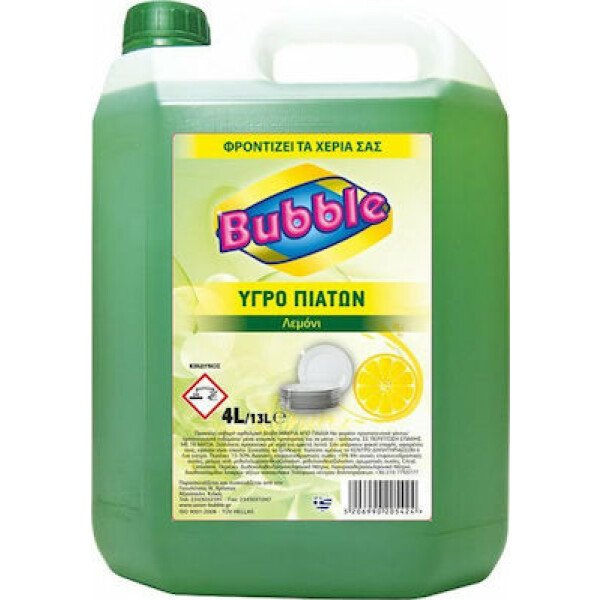 xlarge 20210402101254 bubble ygro piaton bu pl 4lt gn 4lt